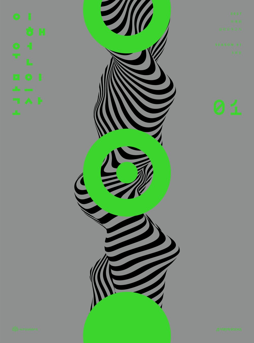 2027 이해원 모의고사 시즌1 (3회분) 표지